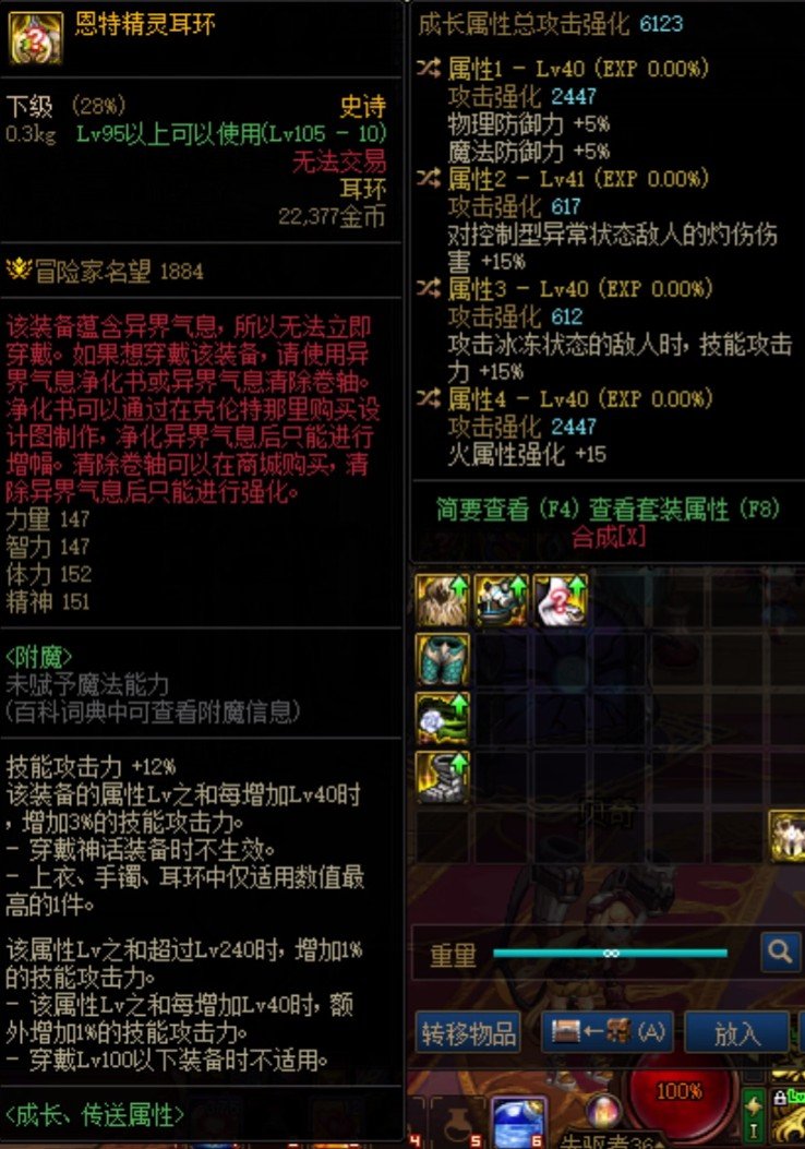 自定义耳环鉴宝1