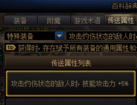 自定义耳环鉴宝2