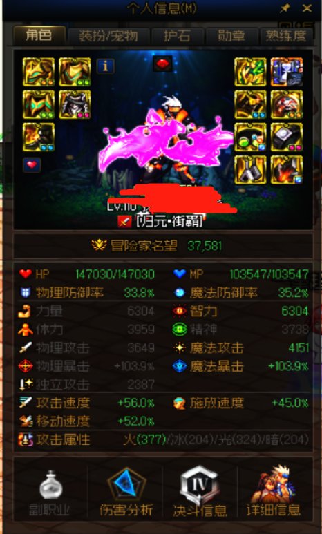 手搓男街霸一拳超人流1