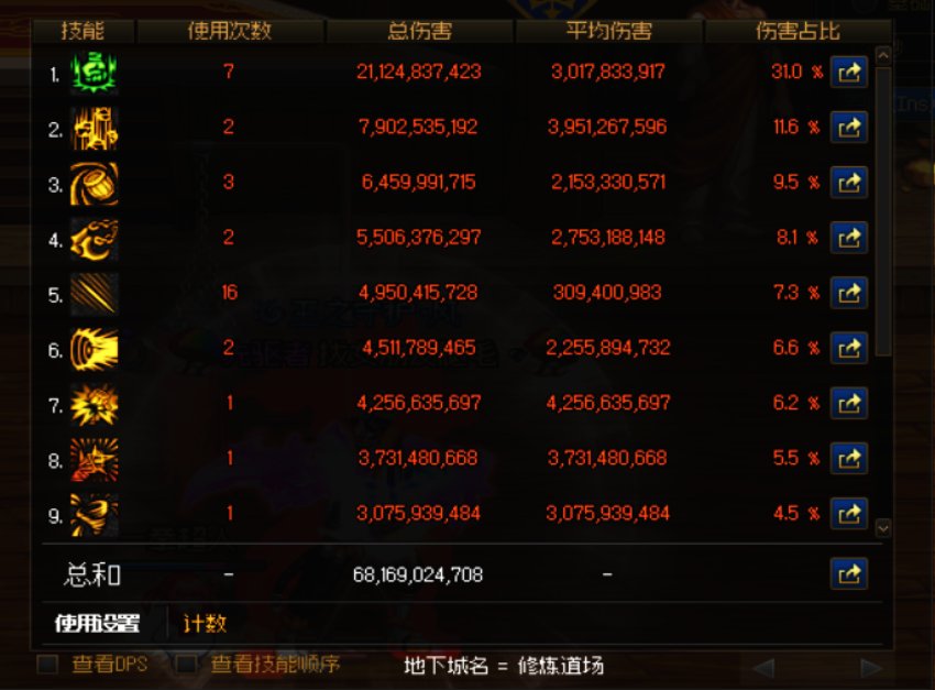 手搓男街霸一拳超人流2