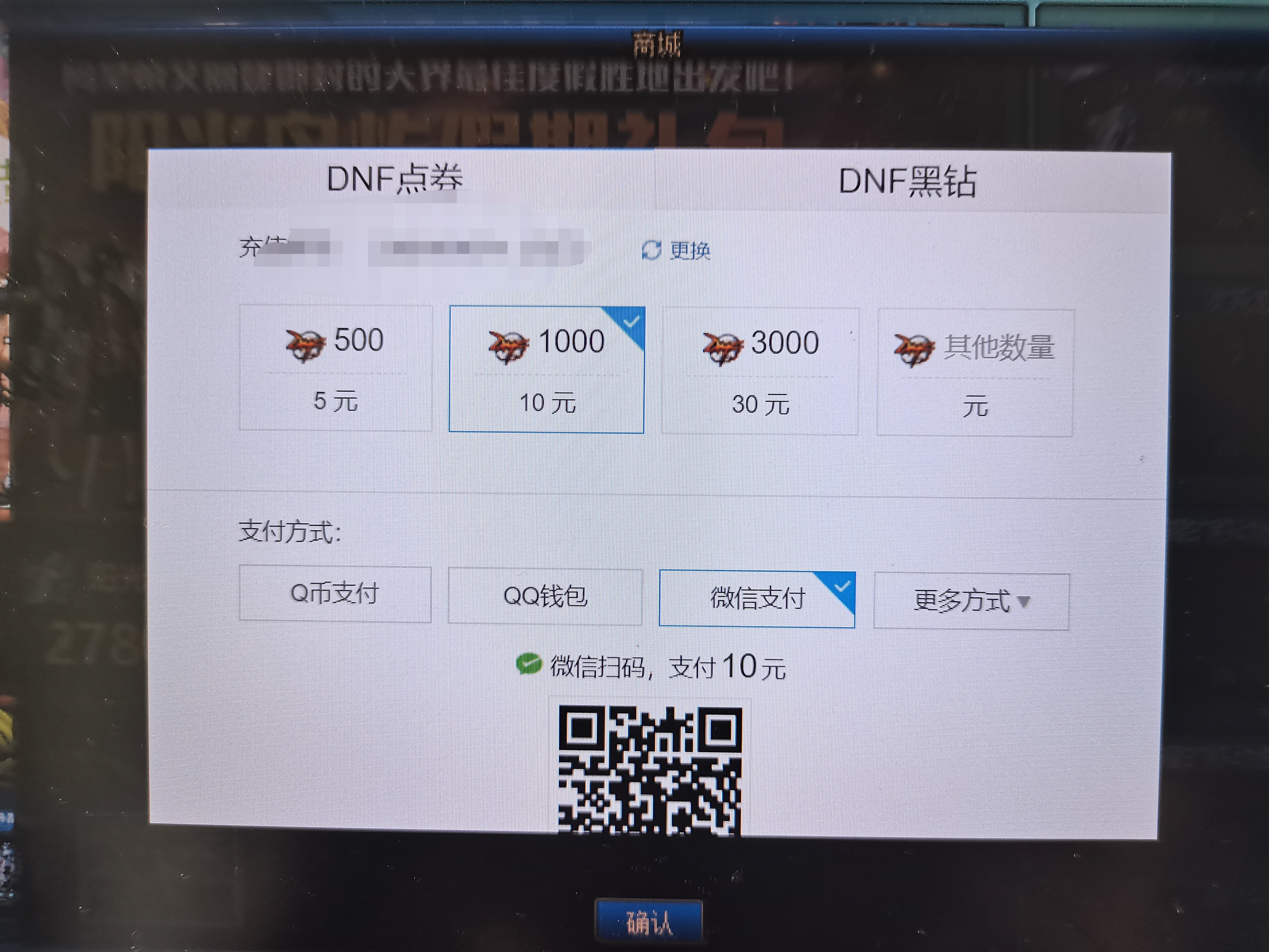 游戏里小窗口显示不全怎么办啊1