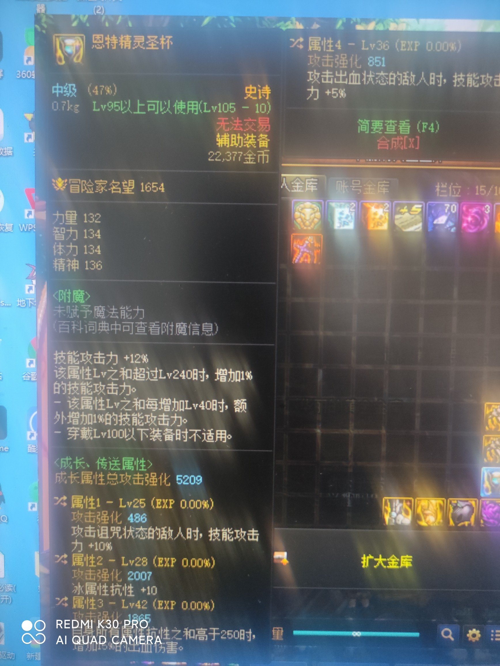 请问这跟品级左槽bi如何1