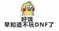 总觉得延期未必是坏事1