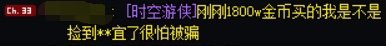 好惨一萌新！2