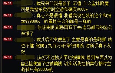 好惨一萌新！3