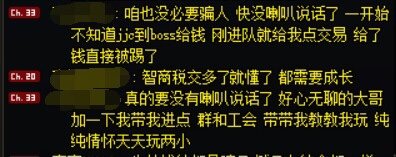好惨一萌新！4