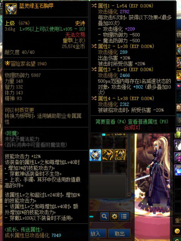 男气功走出血流可以吗？1