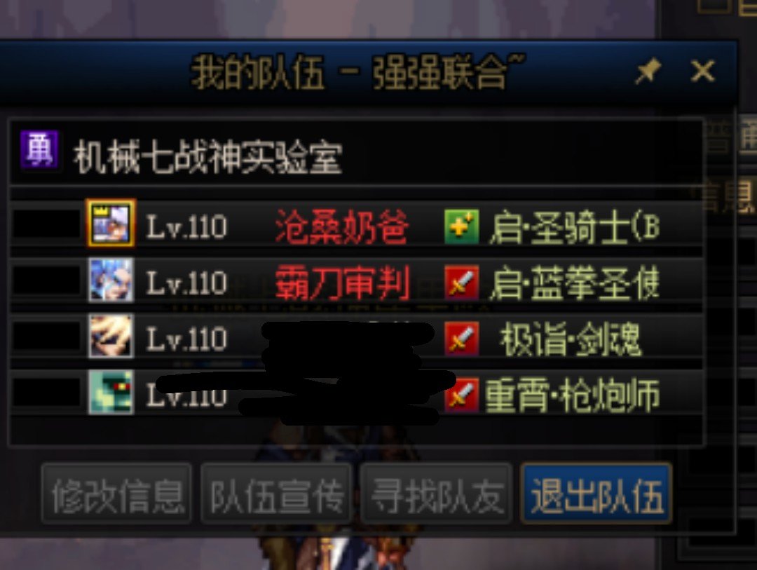 跨七 这俩机械战神   抢钱1