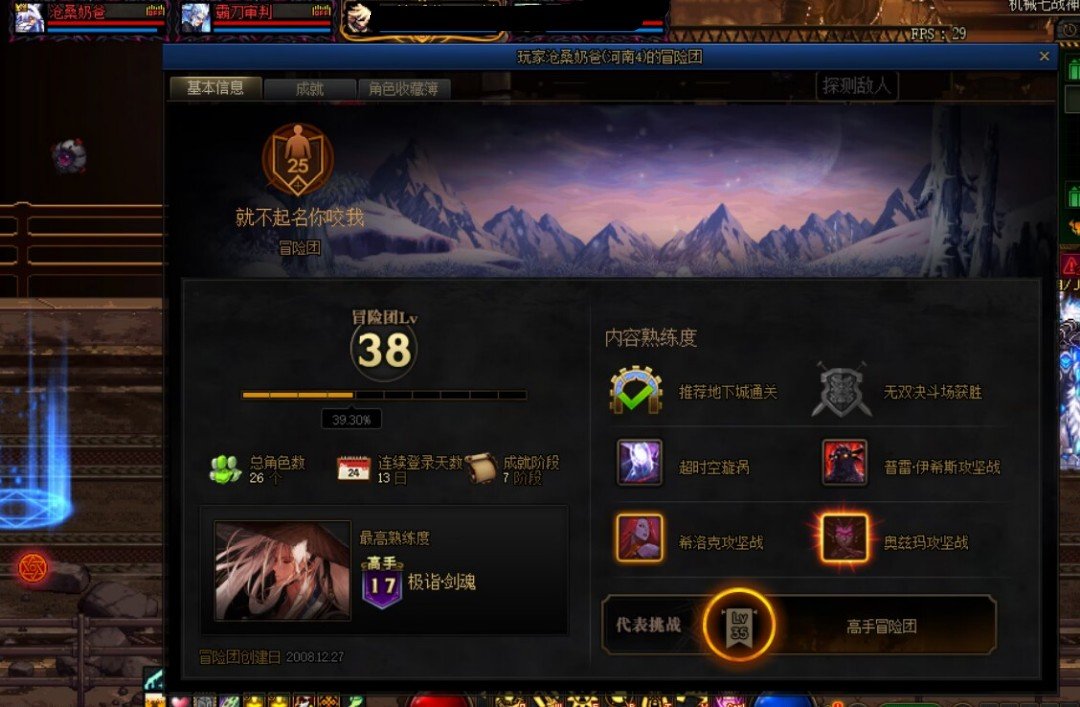跨七 这俩机械战神   抢钱2
