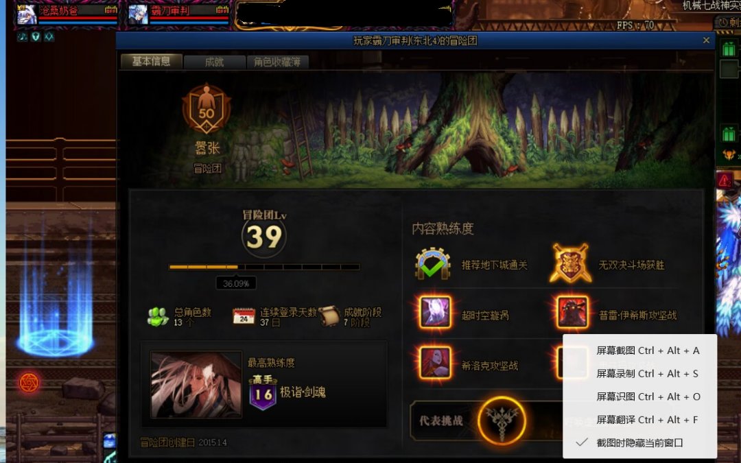 跨七 这俩机械战神   抢钱3