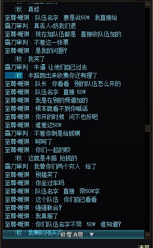 跨七 这俩机械战神   抢钱5