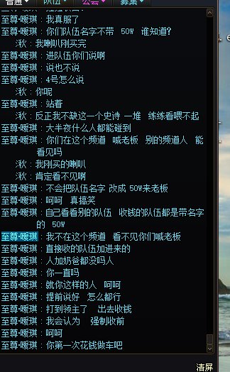 跨七 这俩机械战神   抢钱6