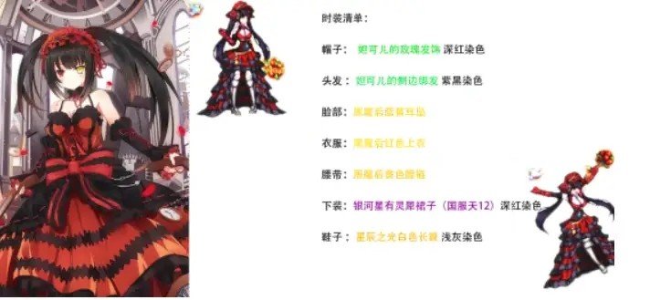 有老哥知道脸衣腰是什么吗？1