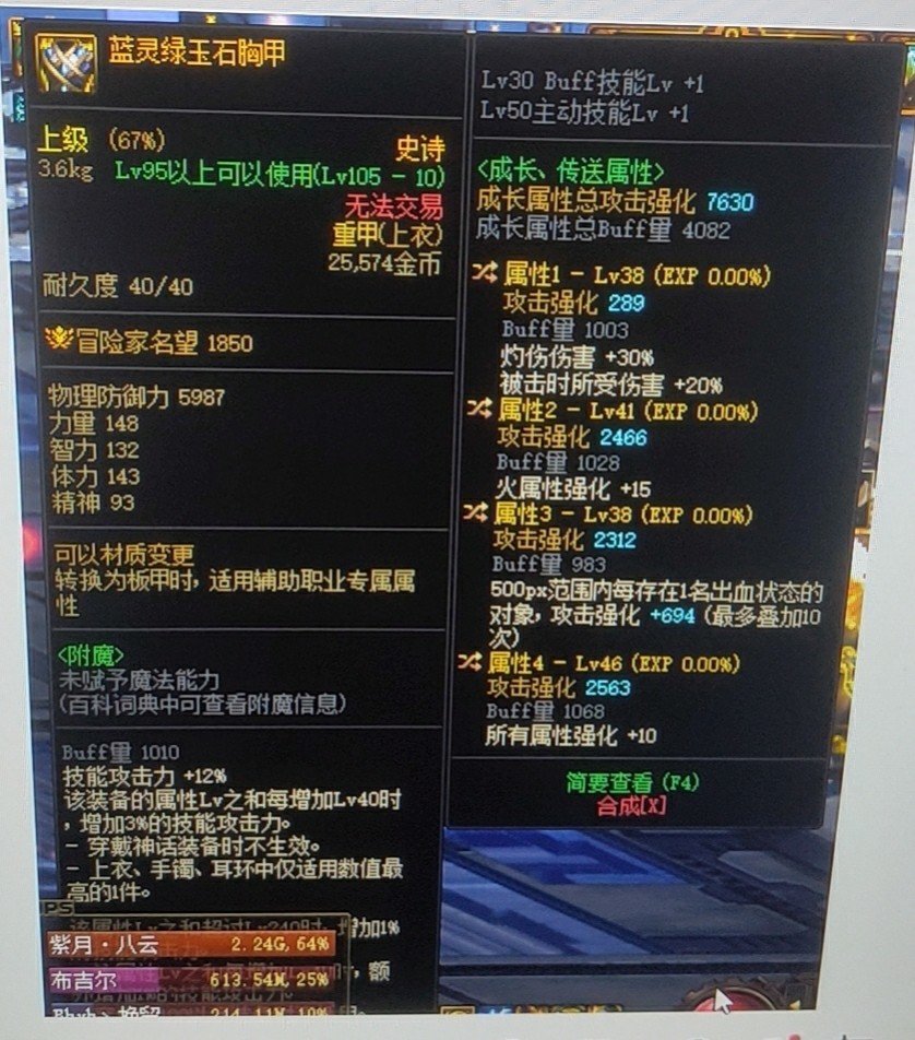 每日鉴宝1