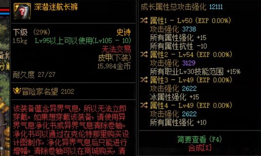 轮到我啦 鉴宝环节1