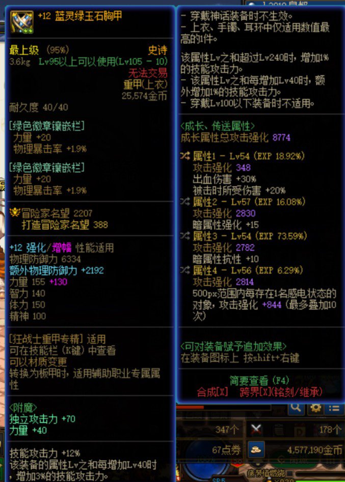 有个词条转移的问题想请教一下大佬们1