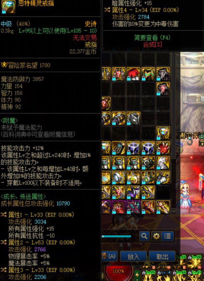 这个戒指有用吗1