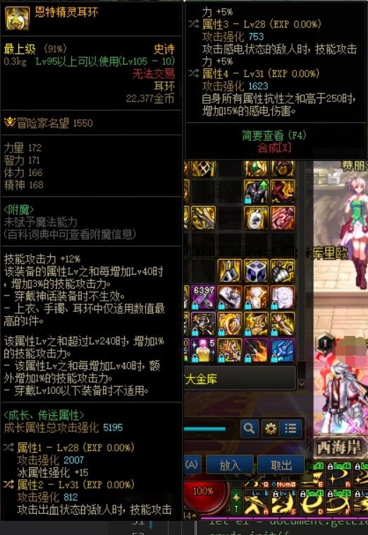 兄弟们这个自定义耳环咋样嘞1