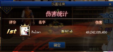 关于机械战神左槽技攻1