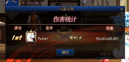 关于机械战神左槽技攻2