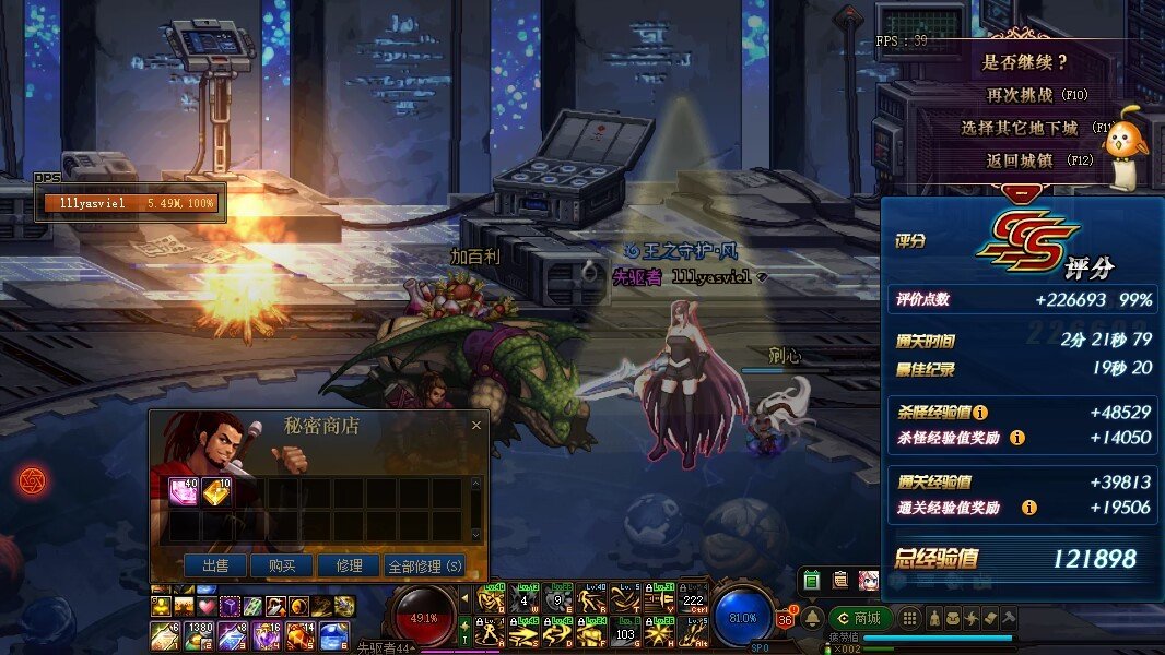 关于我被代练退钱这件事1