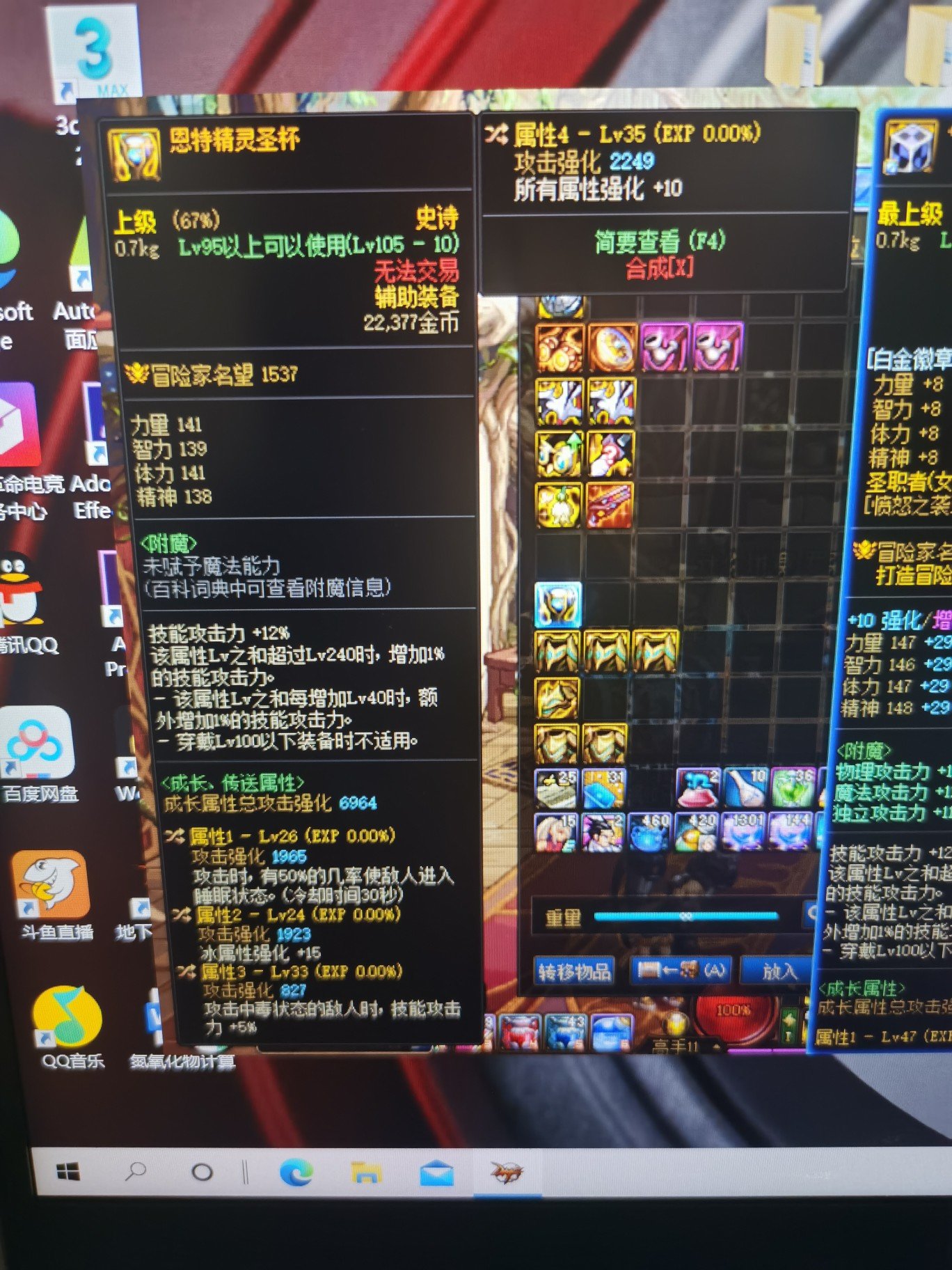 每日鉴宝1