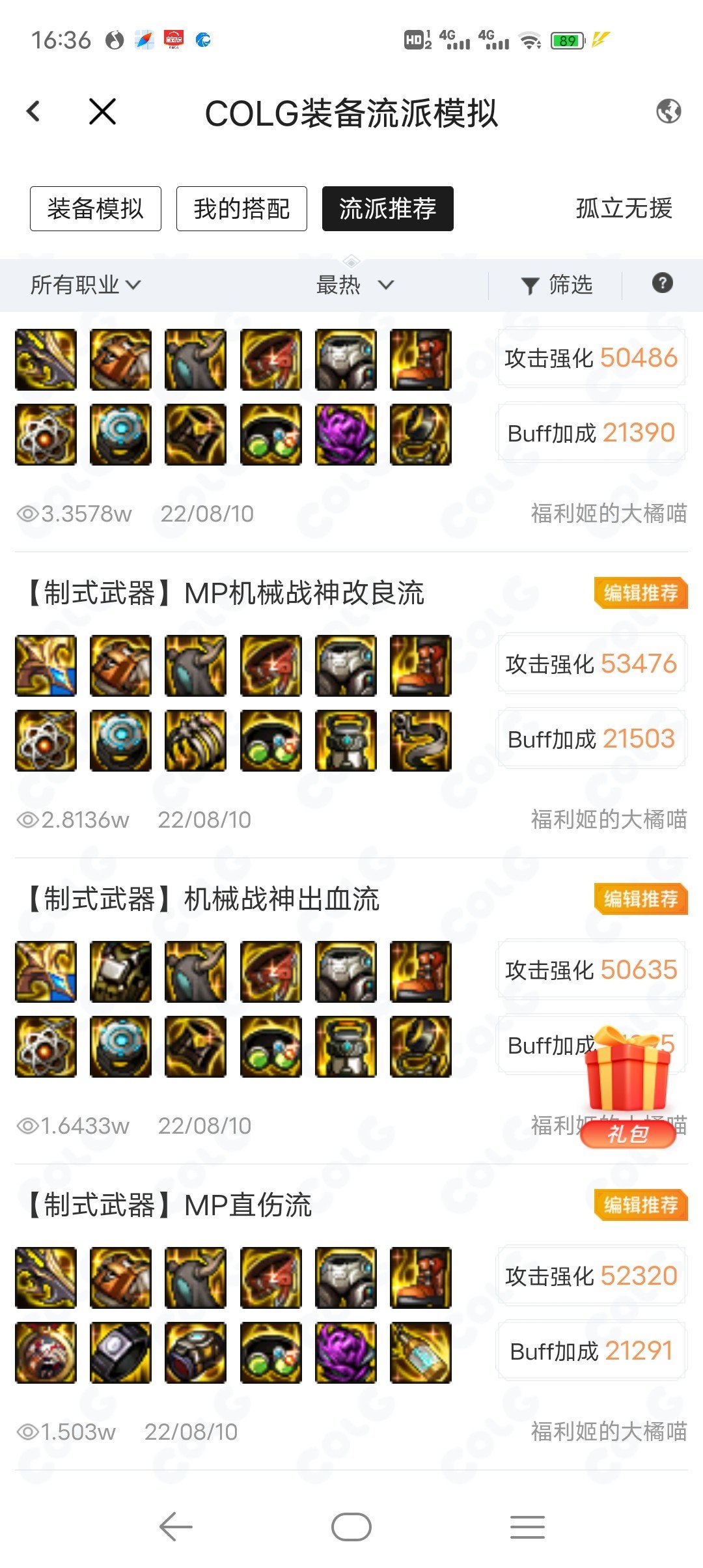 品左vs自定义出血左槽1