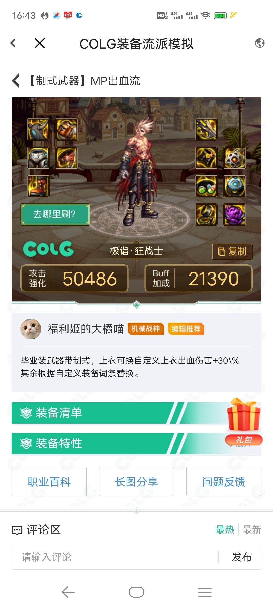品左vs自定义出血左槽2