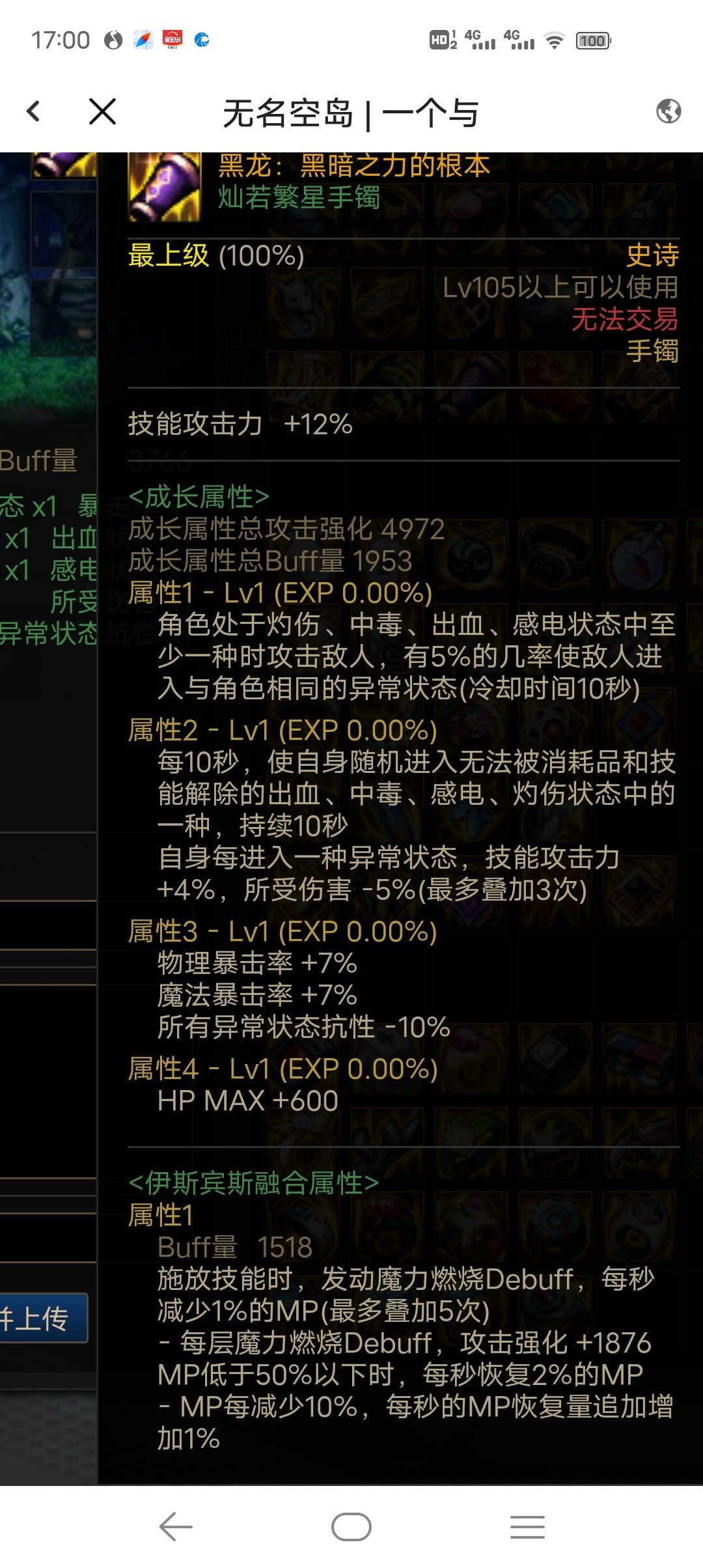 品左vs自定义出血左槽3