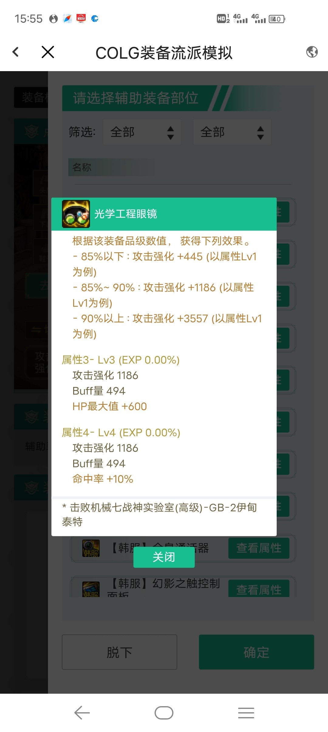 品左vs自定义出血左槽4