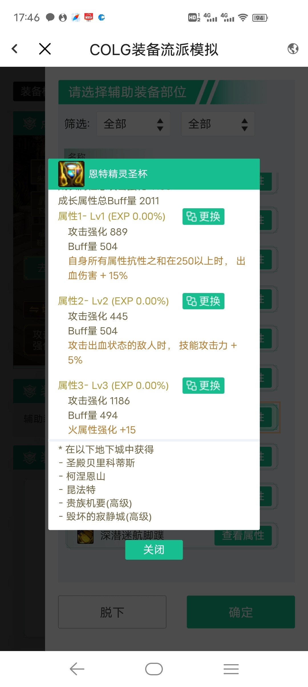 品左vs自定义出血左槽5