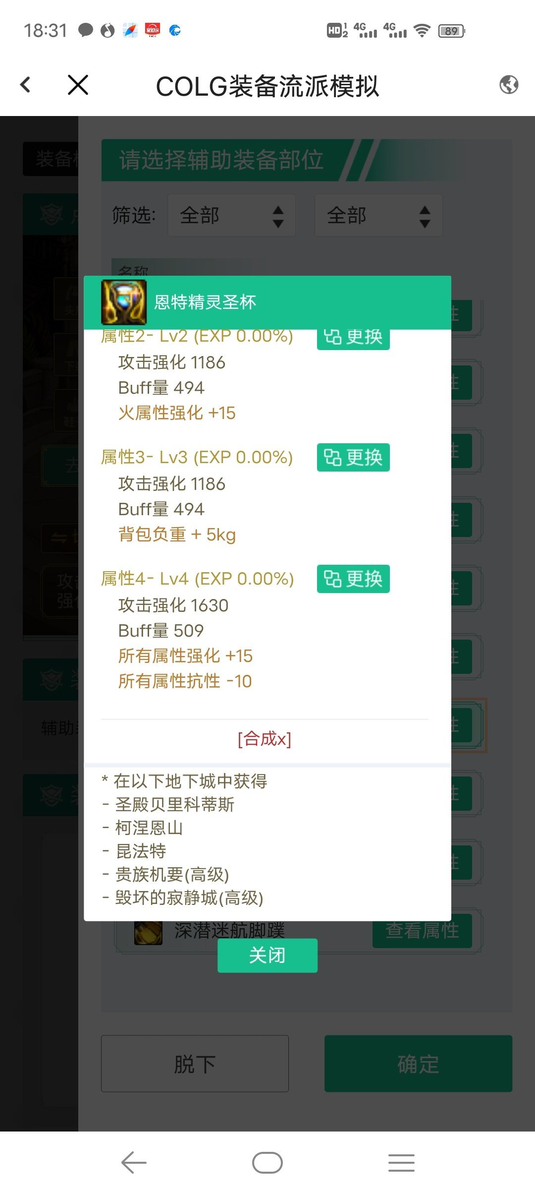 品左vs自定义出血左槽7