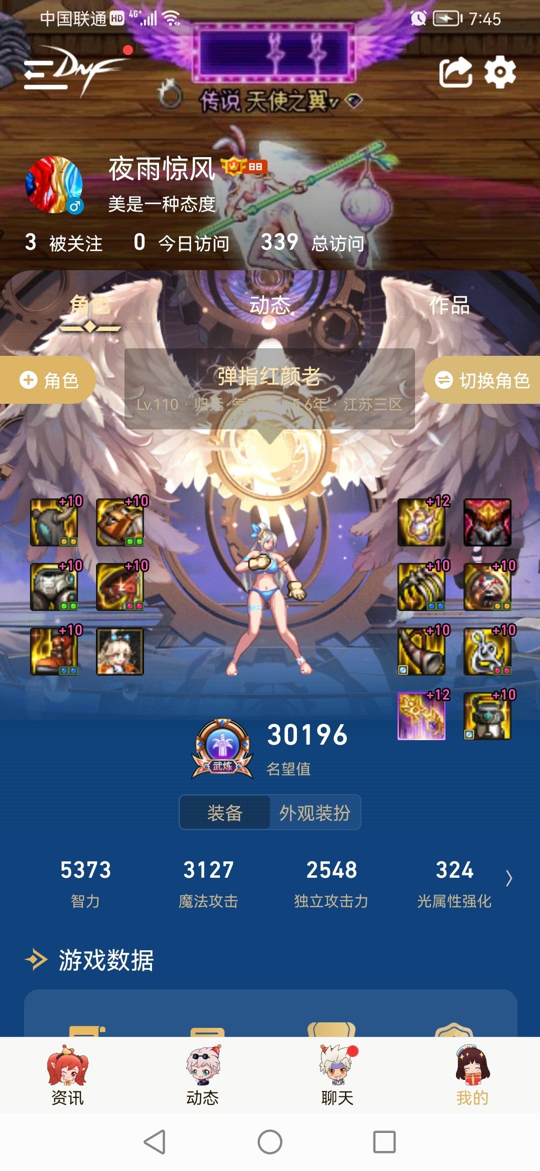 萌新花花求个护石加点，戒指是因为寂静城勇士差点名望换的勿喷，裤子是材料换的1