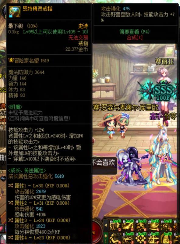 大佬们过来鉴宝了1