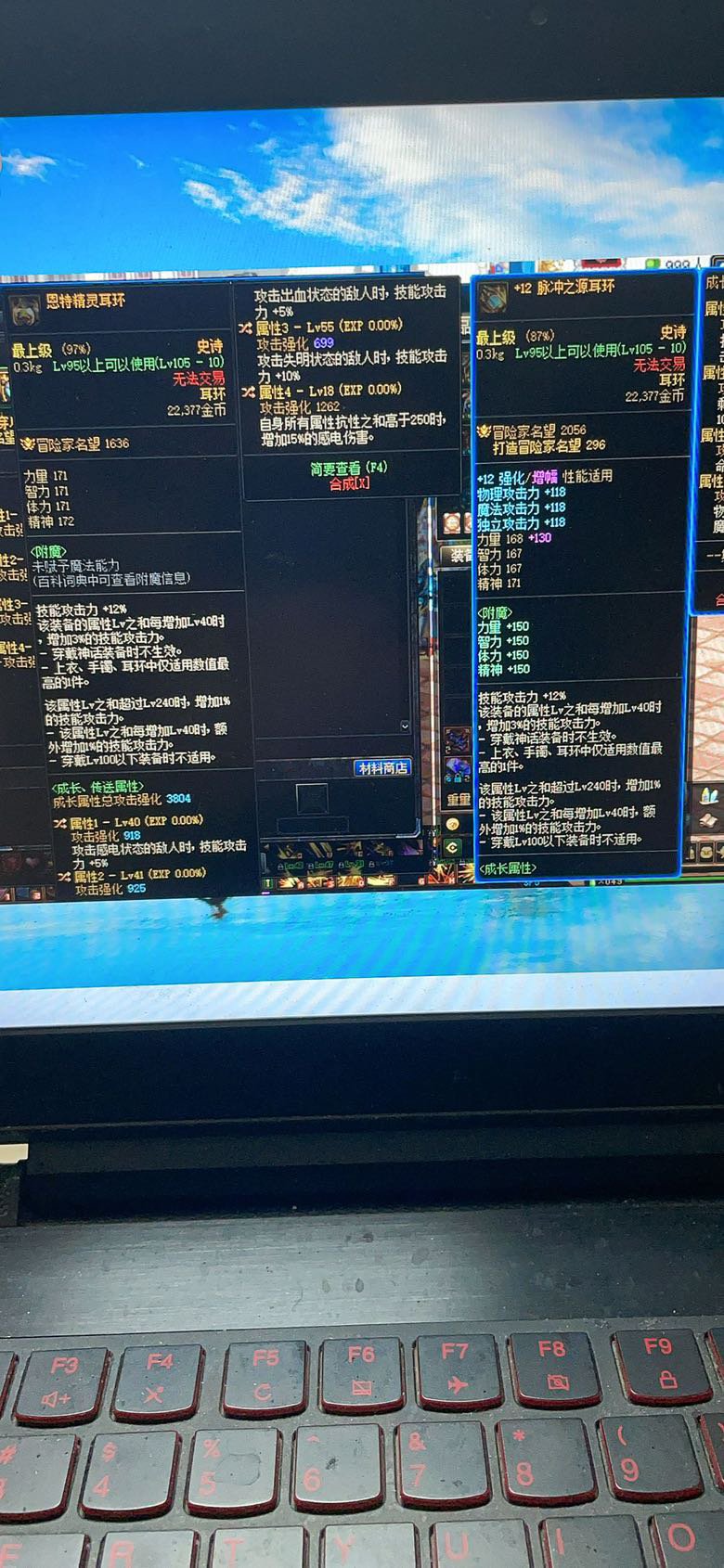 山头出了这个东西1