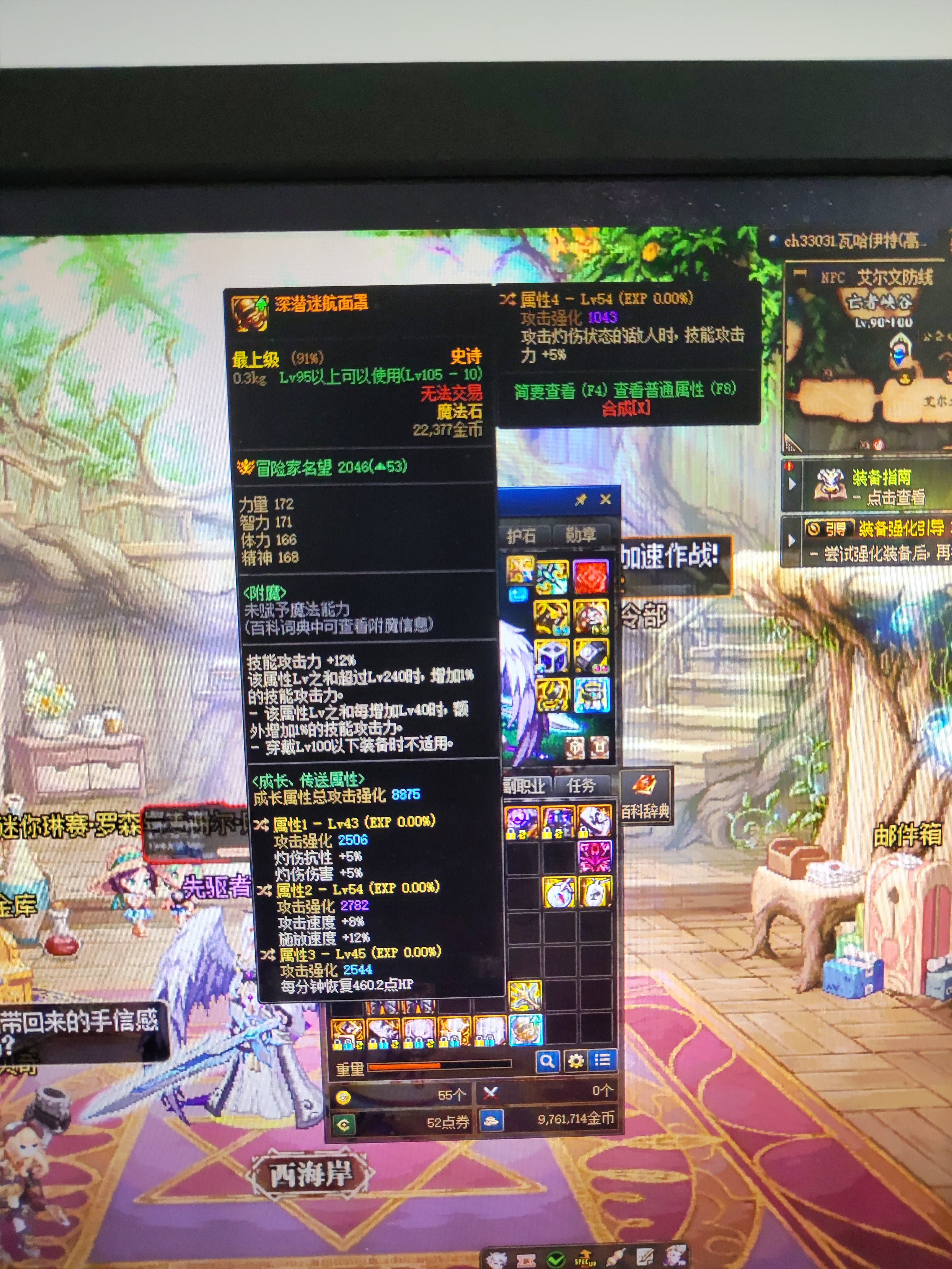 这个有没有搞？1