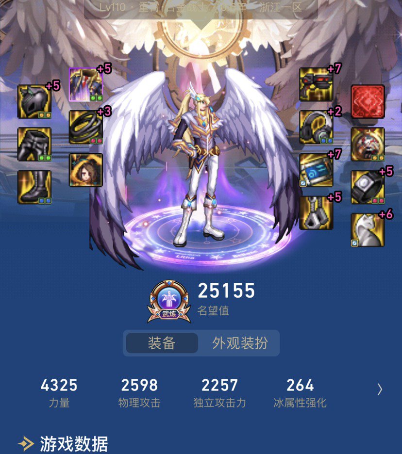 这套小技能也太拉了1