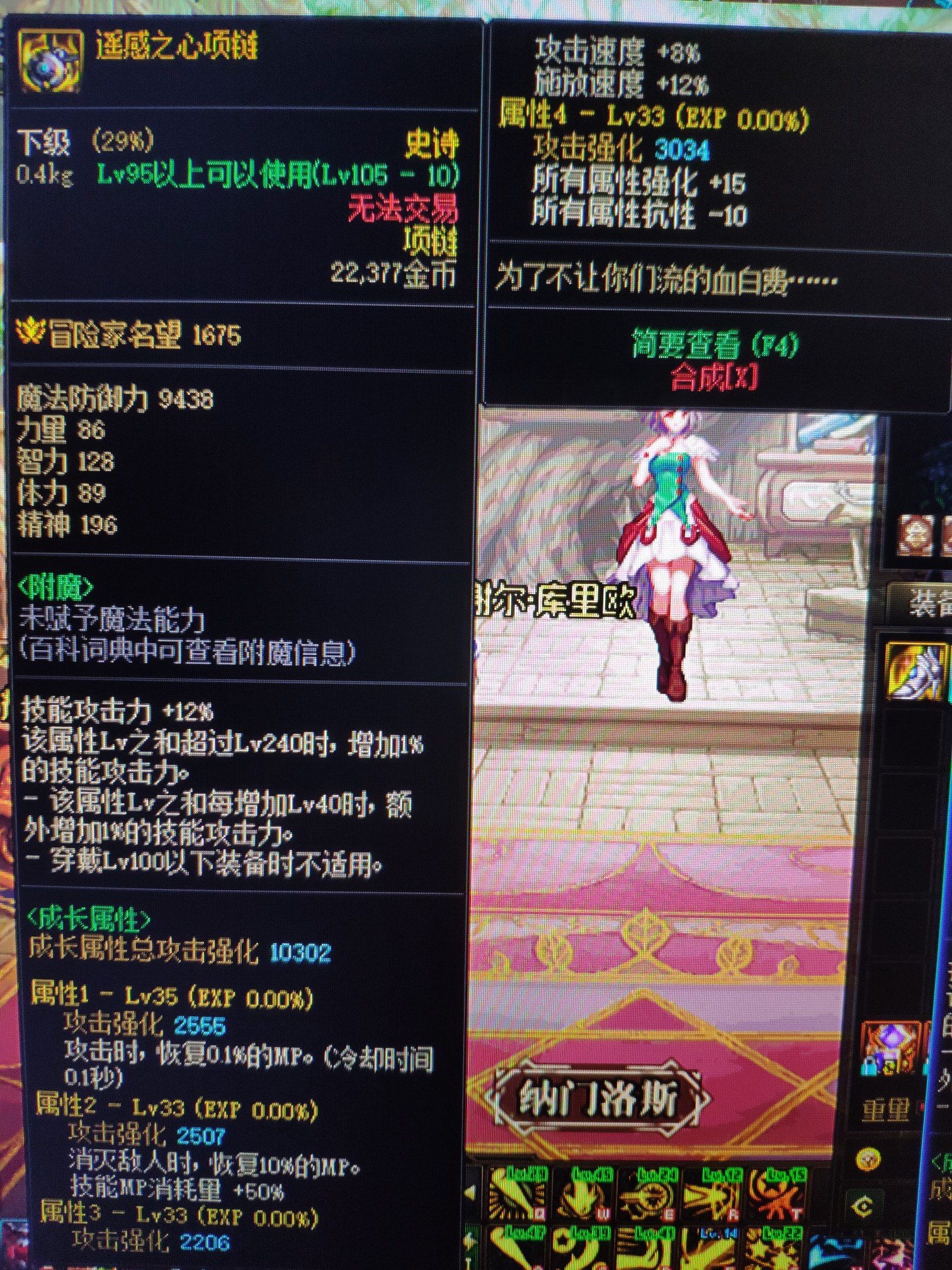 机械战神低保中的低保1