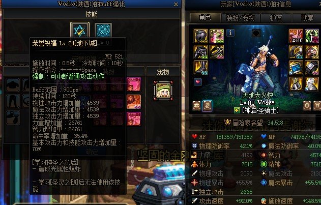 这游戏现在就这样了？2
