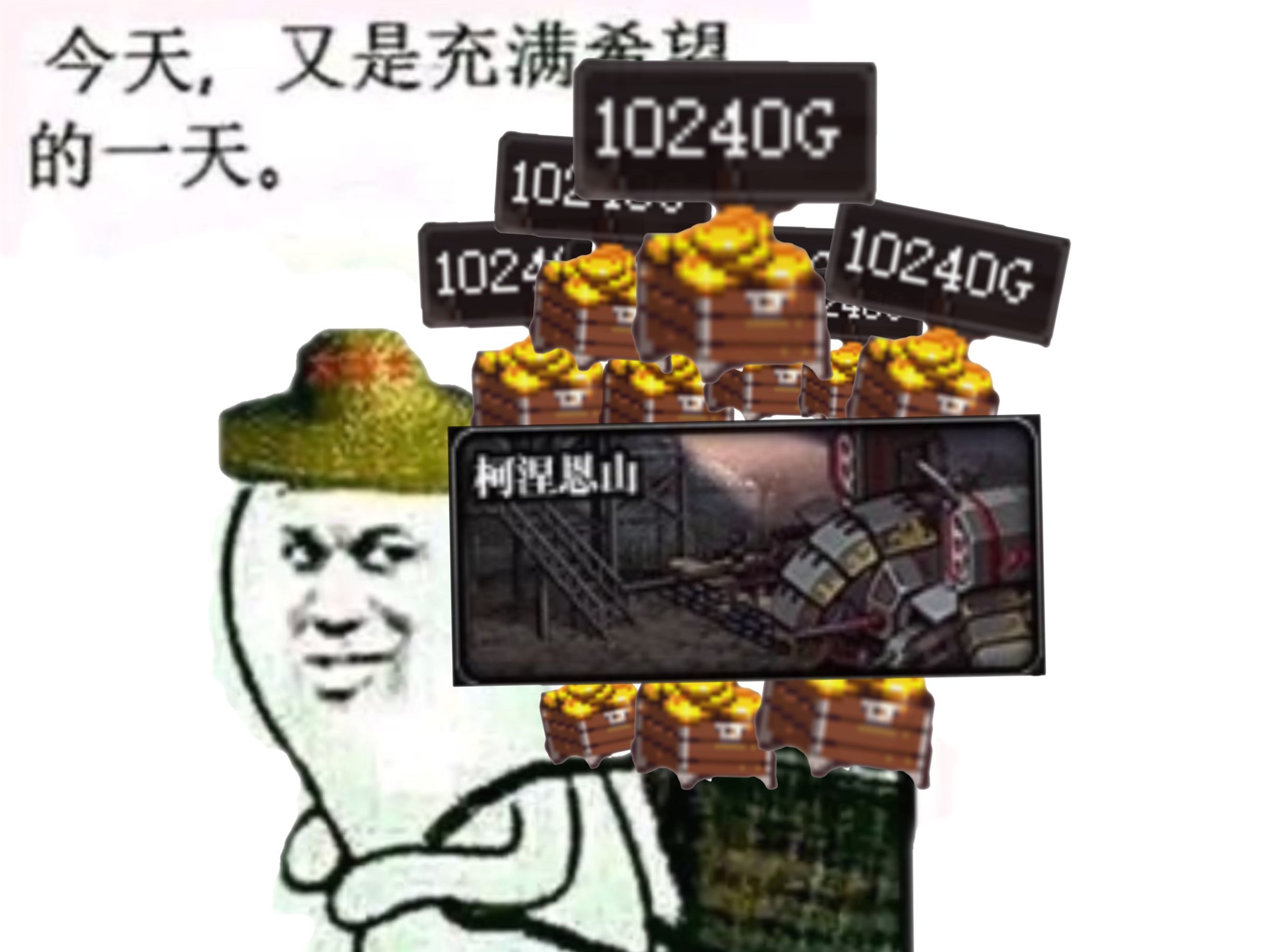 斗罗可爱尼山全图的个人流程（都在水那俺也一样）7