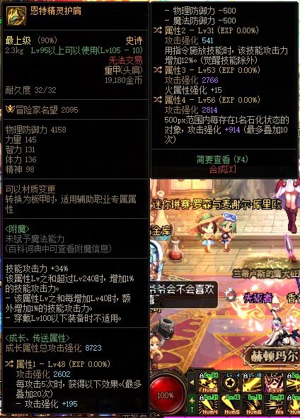 有没有手搓的战法，借鉴一下手搓设置1