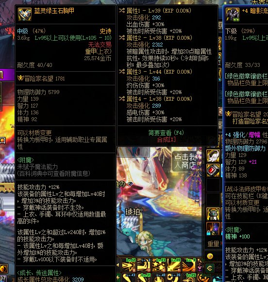 这件3异常上衣怎么发挥最大1