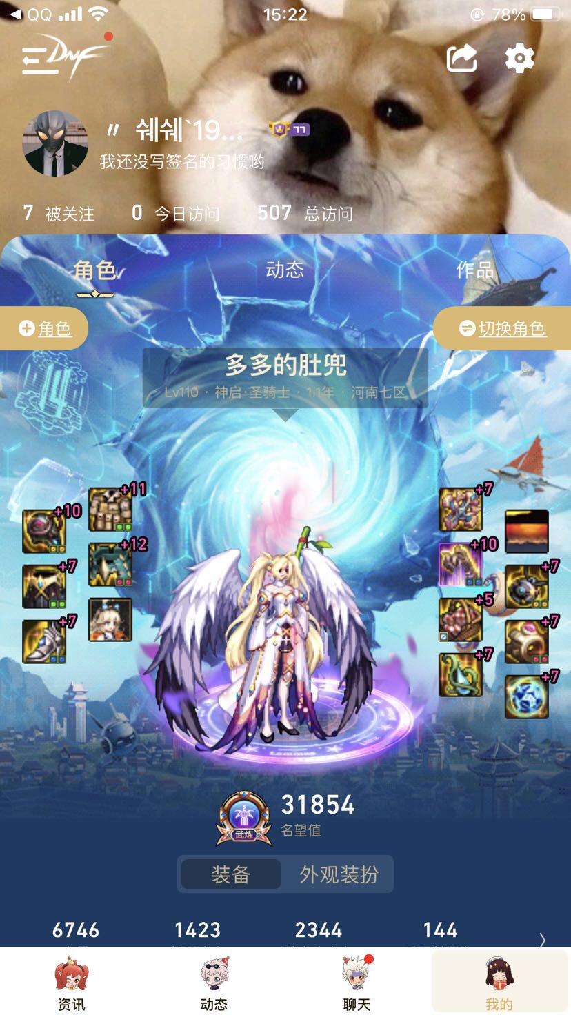 卡名望了怎么办1