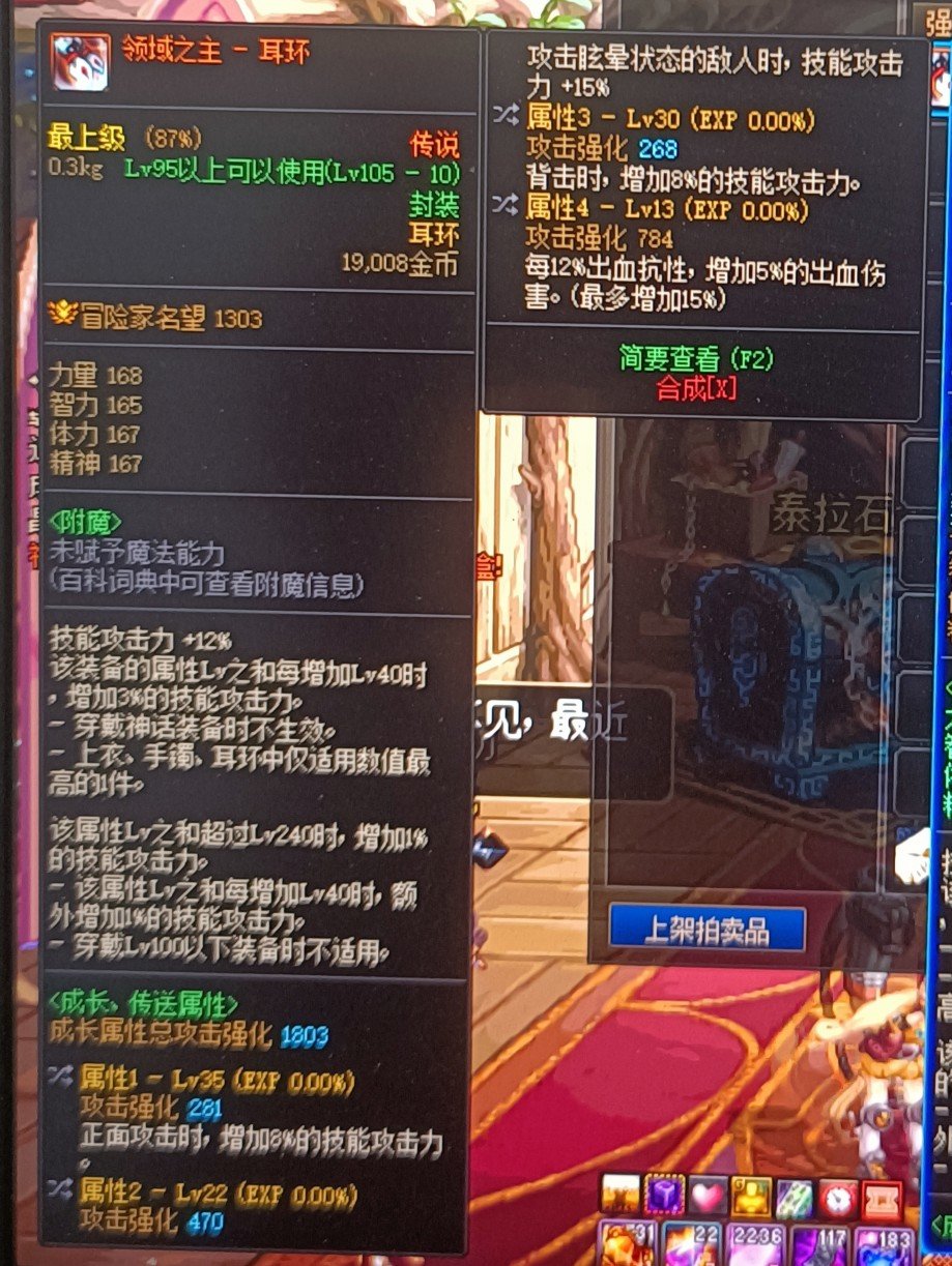能否一夜暴富1