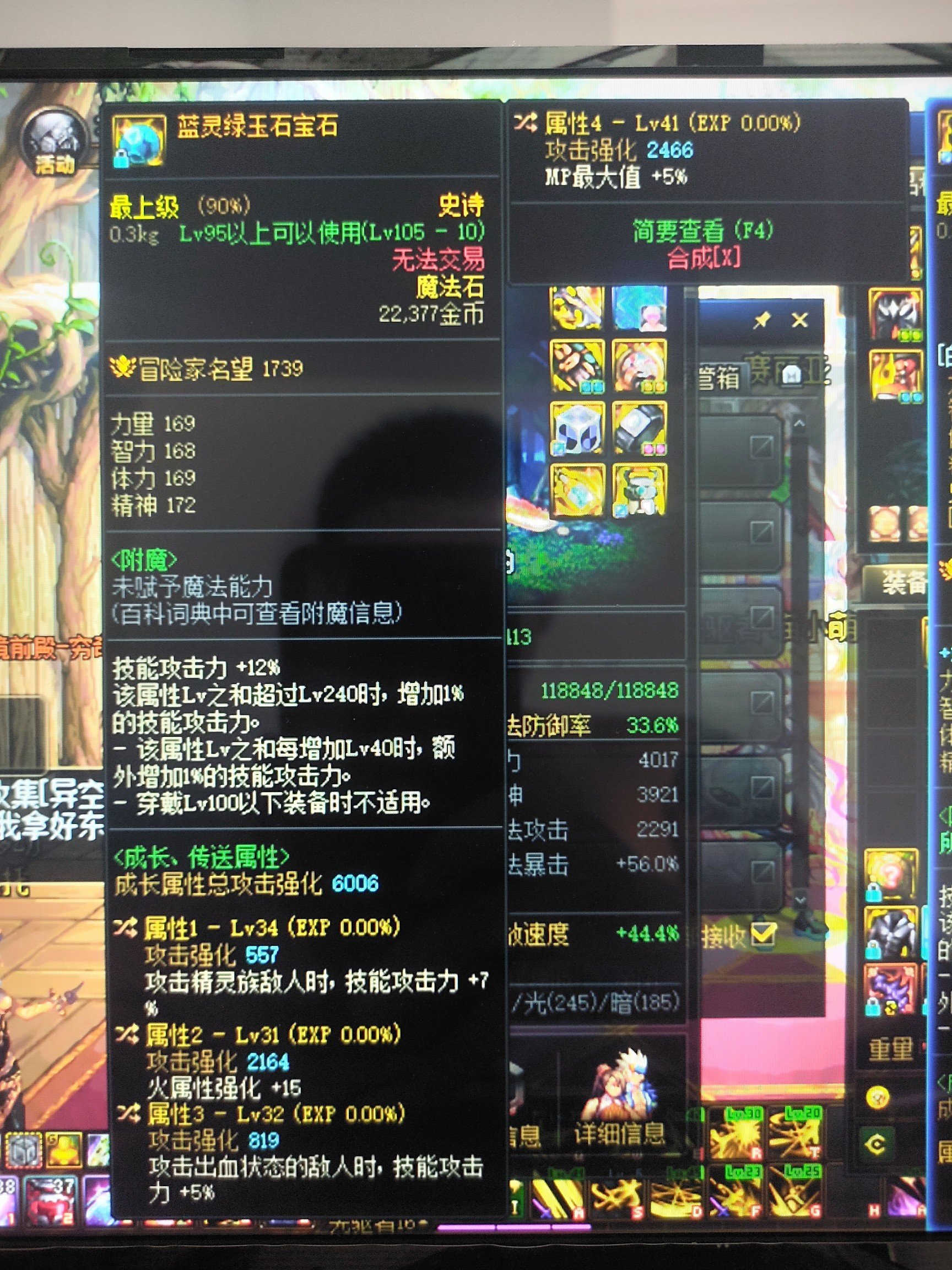 自定义右槽不知道能不能用1