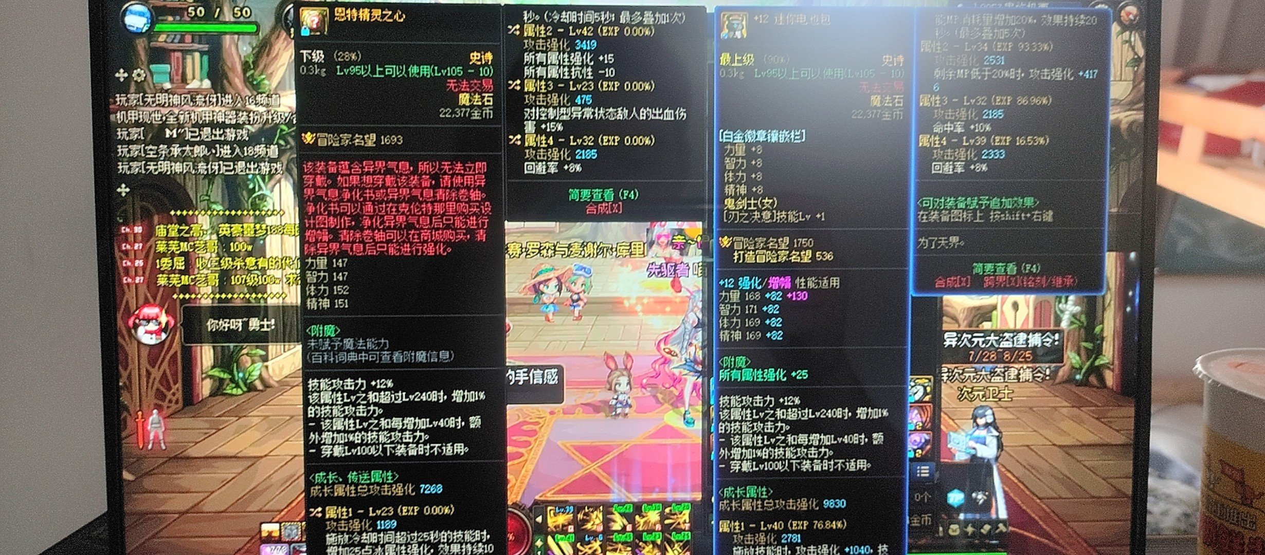 自定义右槽不知道能不能用2