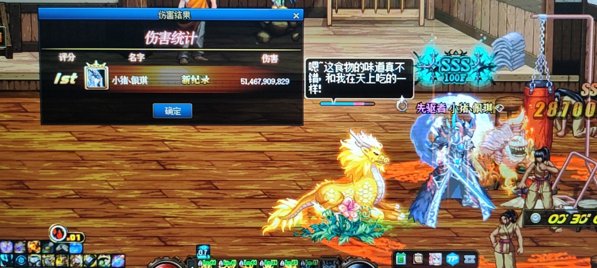 修炼场你们有这种情况嘛 有没有懂的人知道1