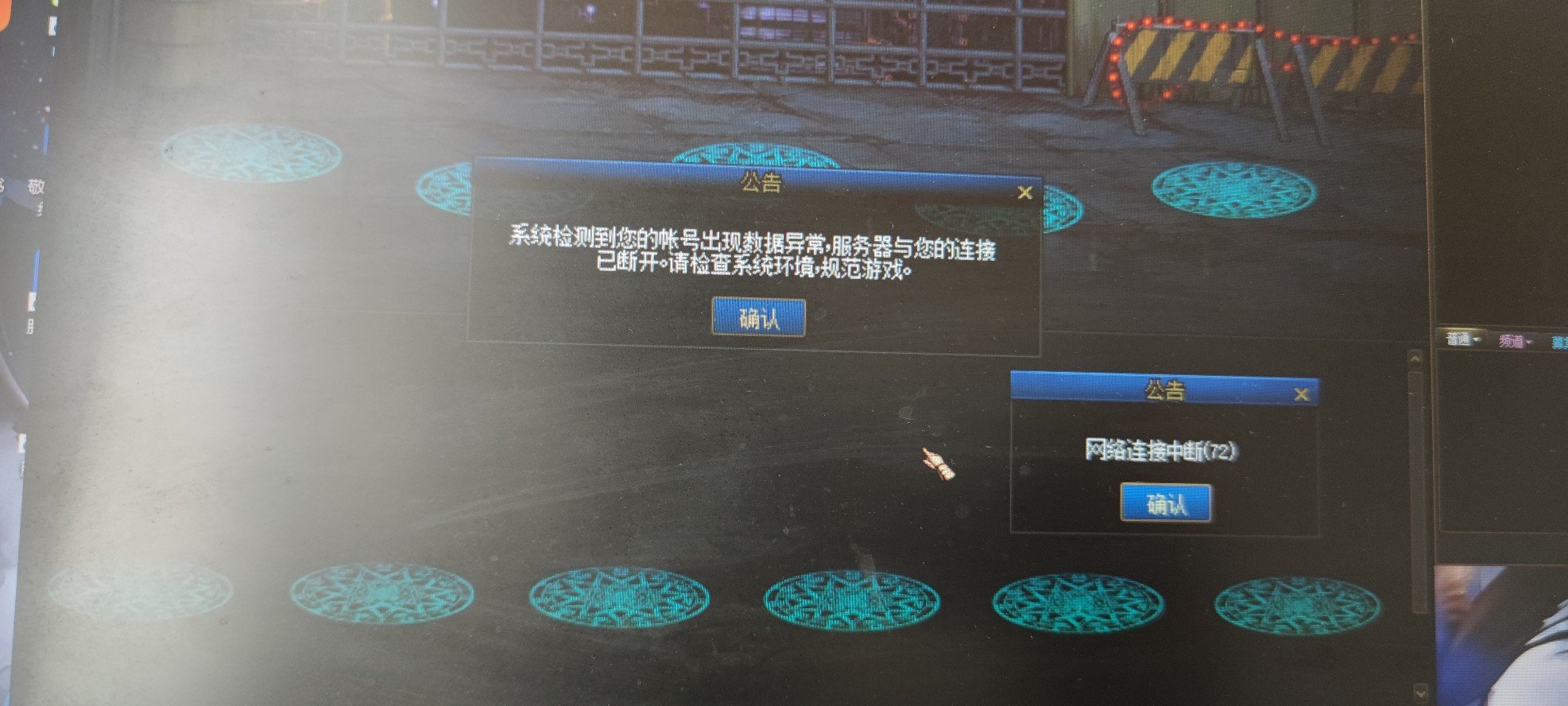求求大佬急救1