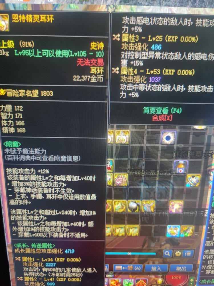 新鲜出炉的耳环1