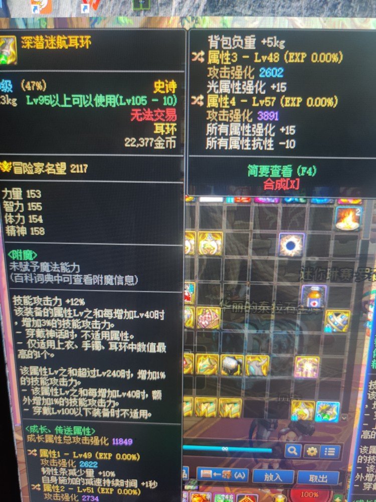 新鲜出炉的耳环2